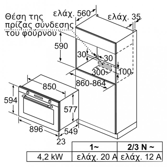 Εντοιχιζόμενος Φούρνος Neff L2ACH7MG0