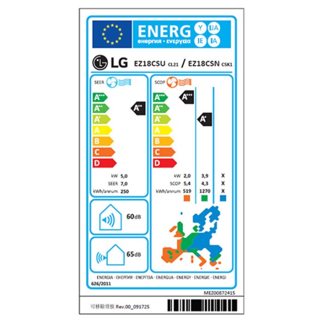 Κλιματιστικό LG DUALCOOL  Ocean EW EZ18CSN.CSK1/EZ18CSU.C241 Inverter 18000 BTU WiFi A++