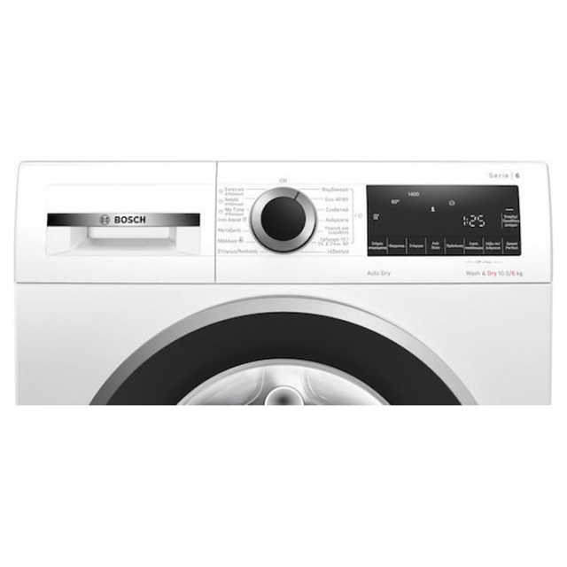 Πλυντήριο-Στεγνωτήριο Ρούχων Bosch WNA14411GR 10,5/6Kg