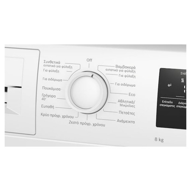 Στεγνωτήριο Ρούχων Bosch WTH83208GR 8kg