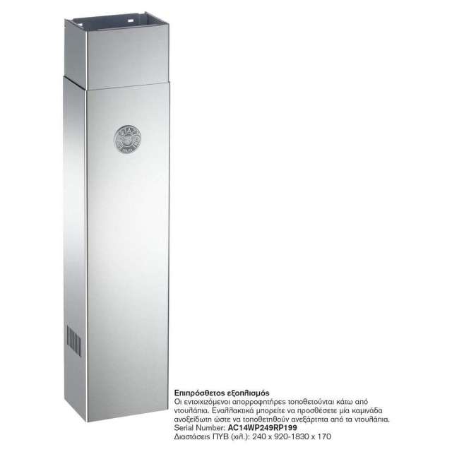Απορροφητήρας Bertazzoni KU60 PRO1 X A
